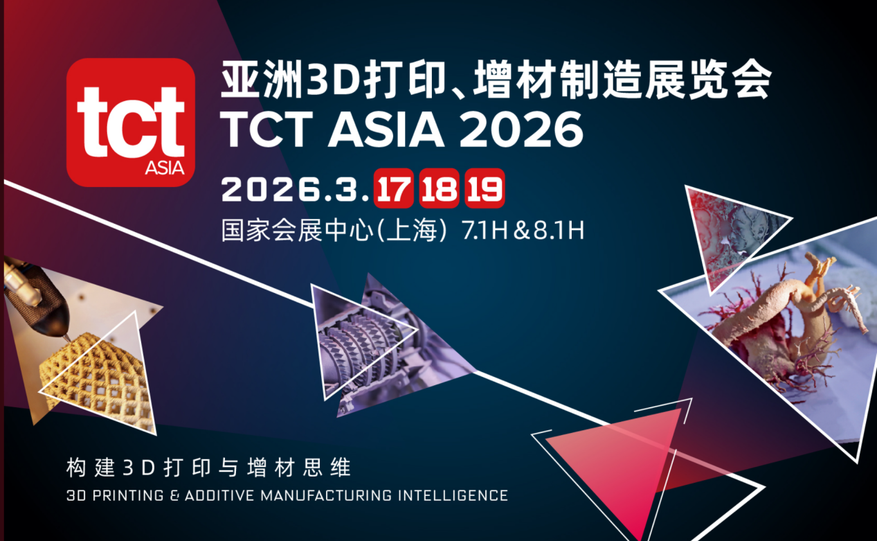 1775530956645440.png 3D打印