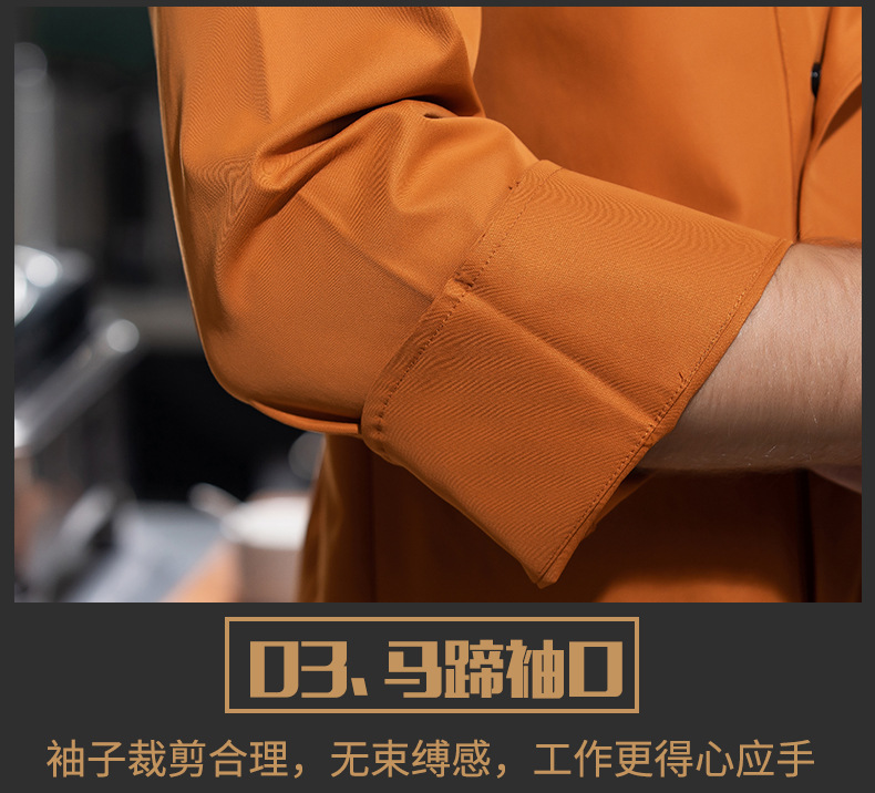 厨师服