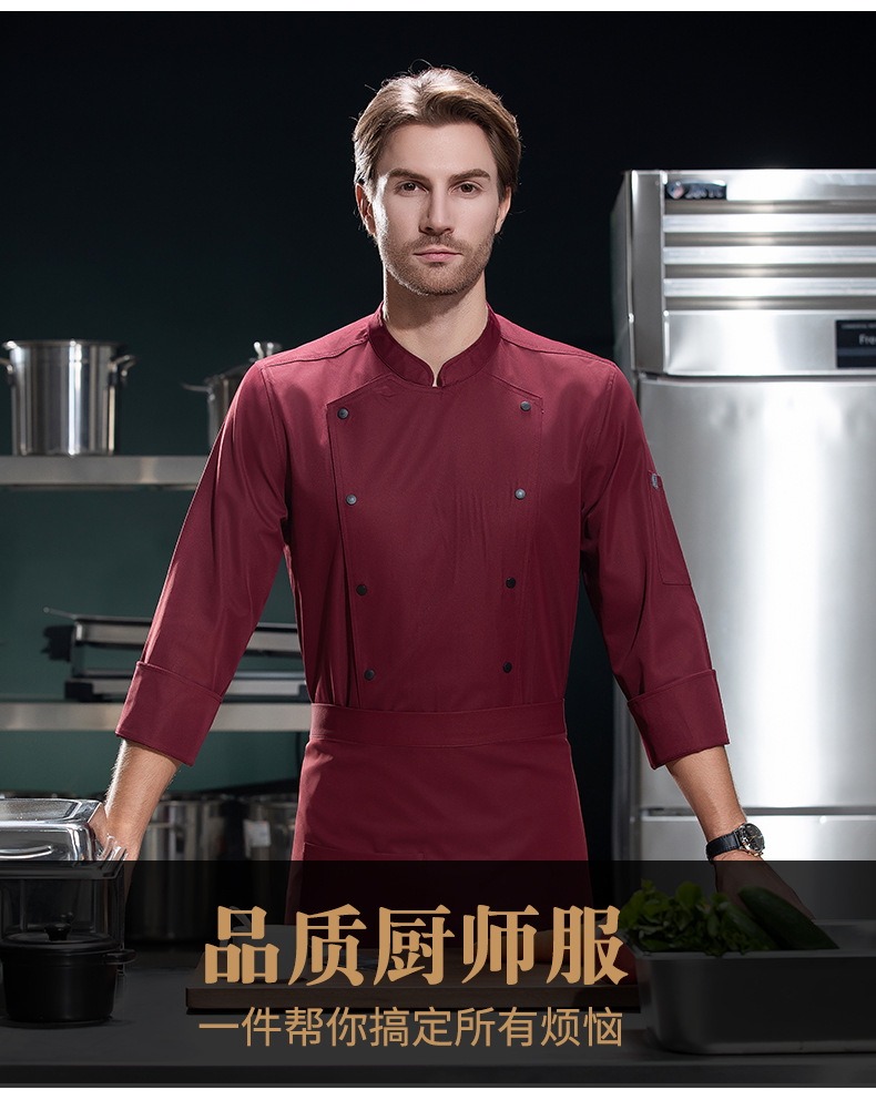 厨师服