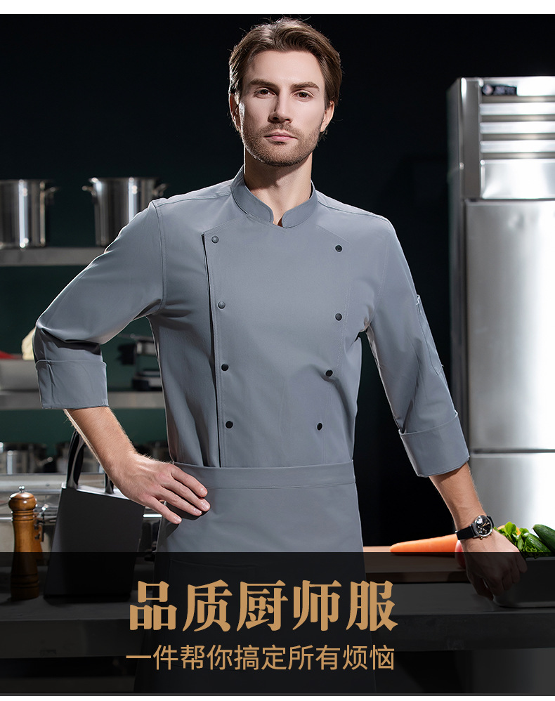 厨师服