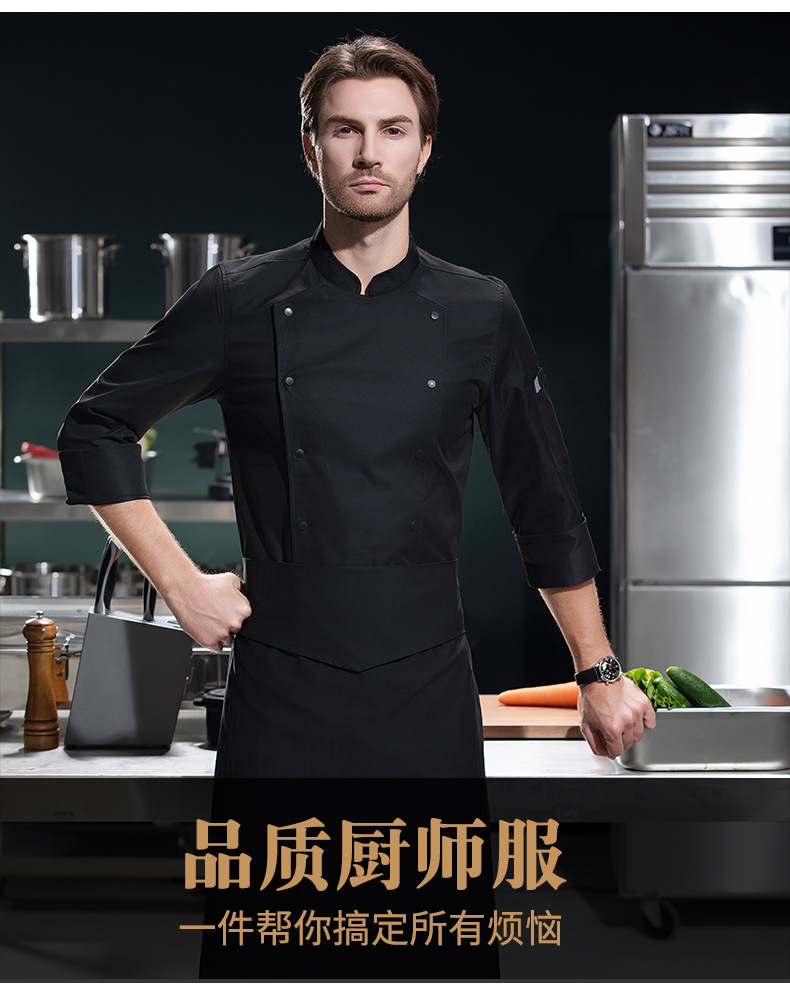 厨师服