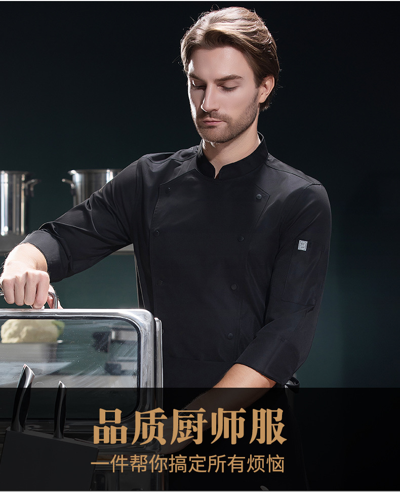 厨师服