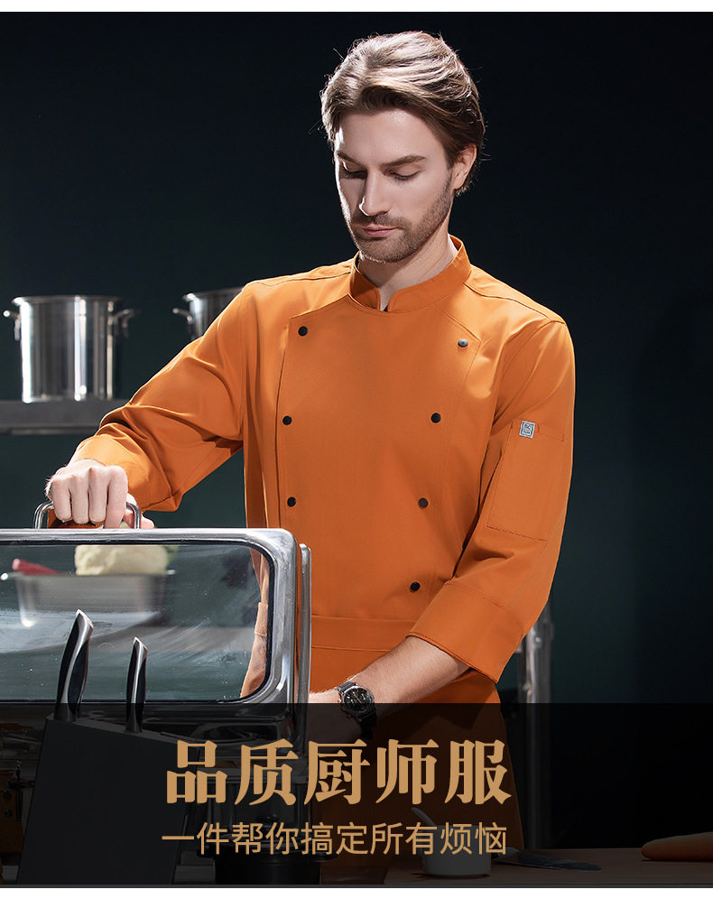 厨师服