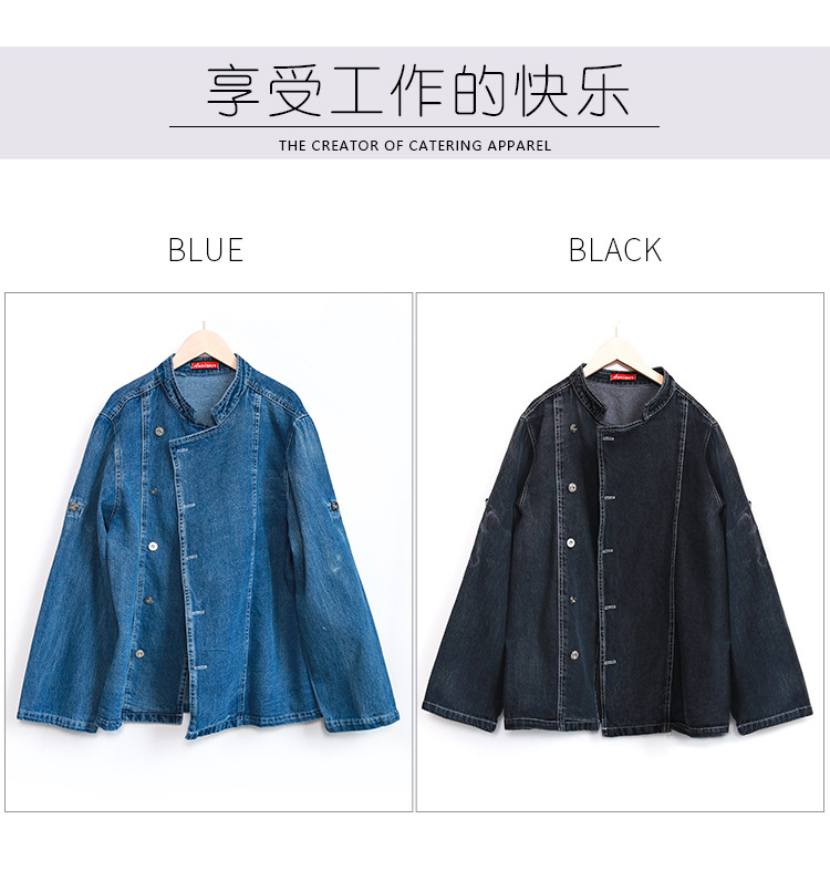 厨师服