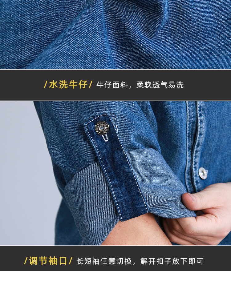 厨师服