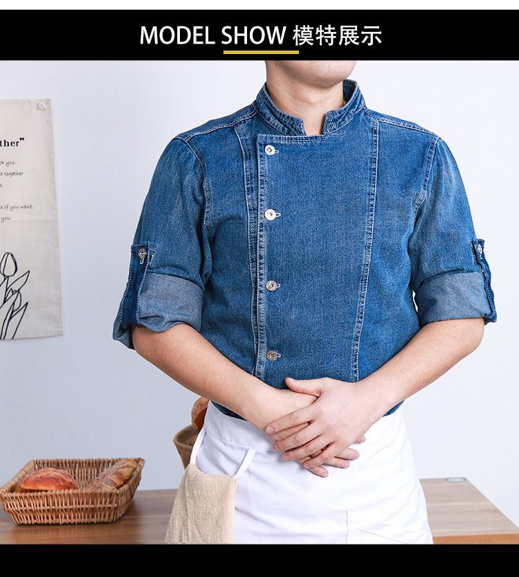 厨师服
