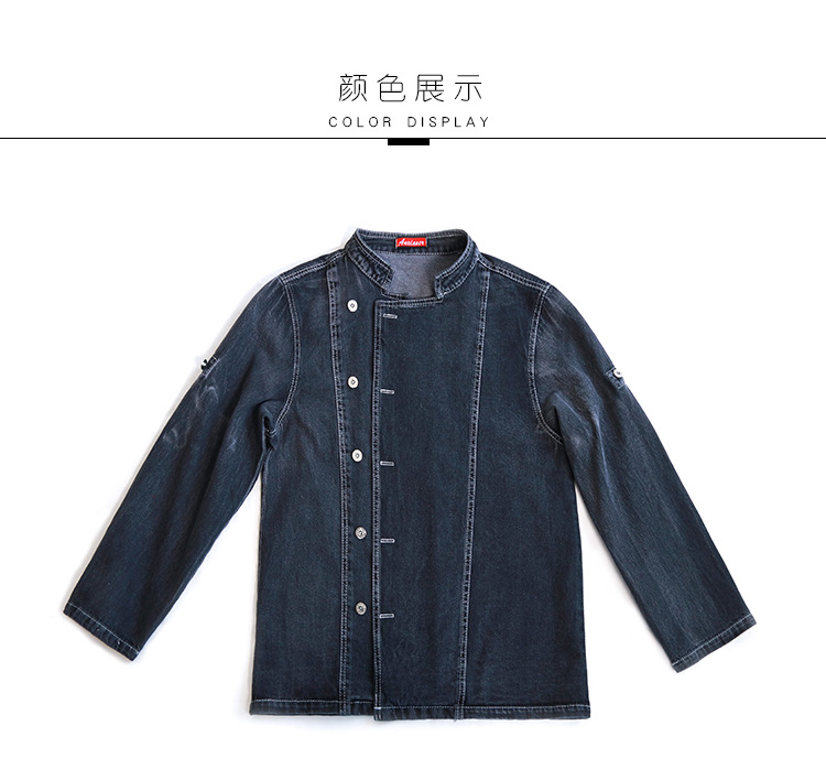 厨师服