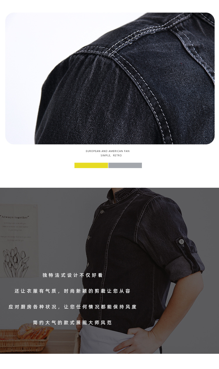 厨师服