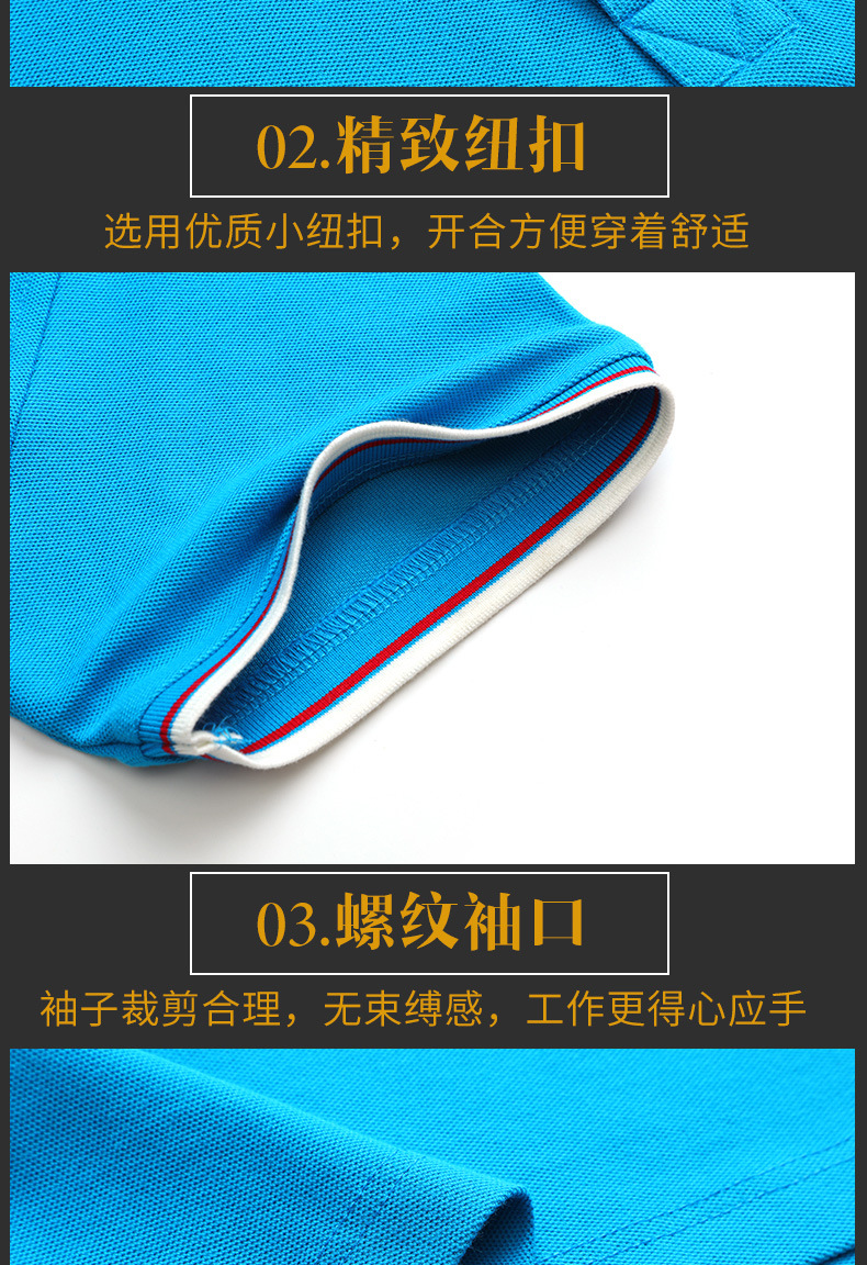 工作服