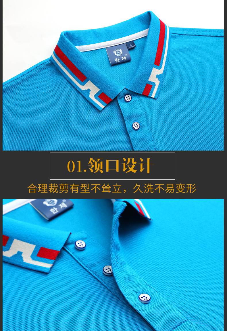 工作服