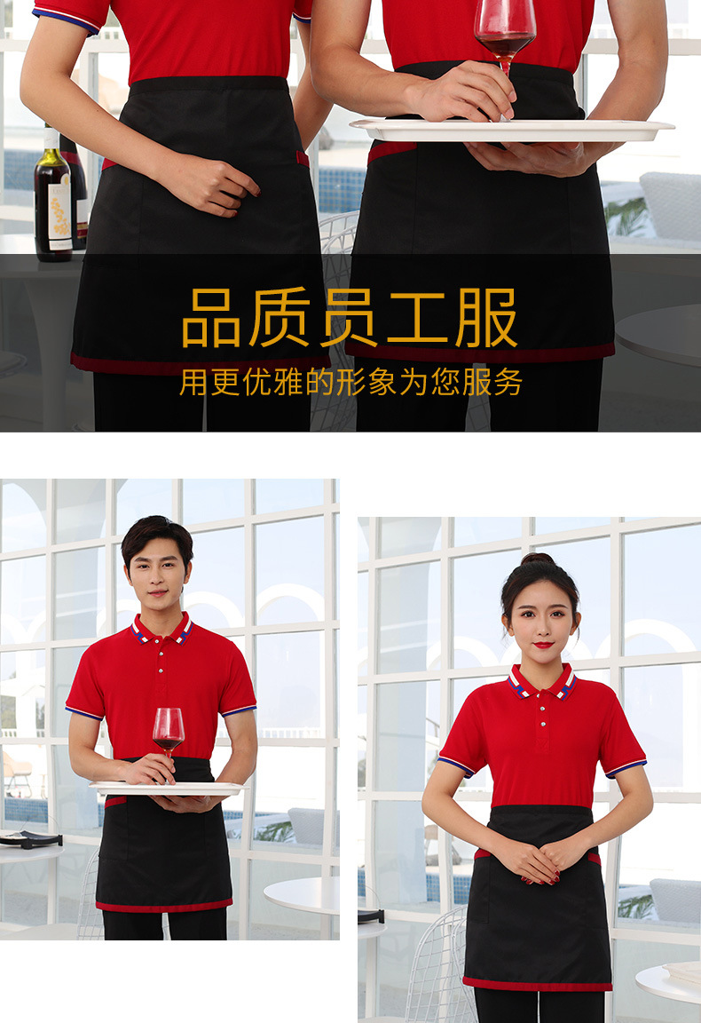 工作服