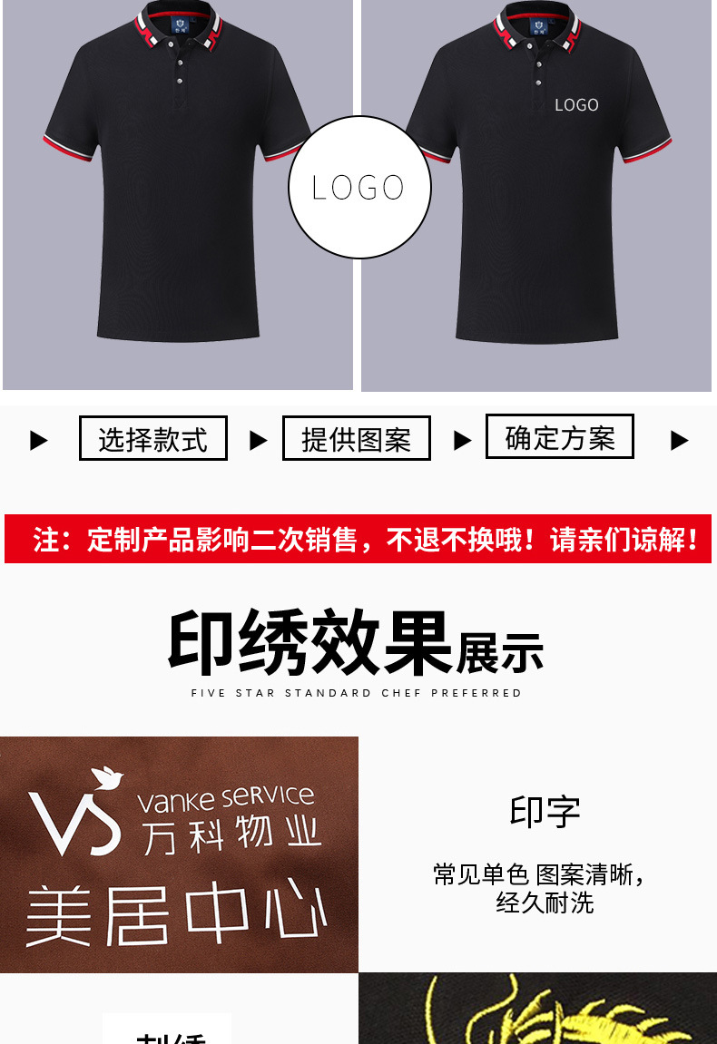 工作服