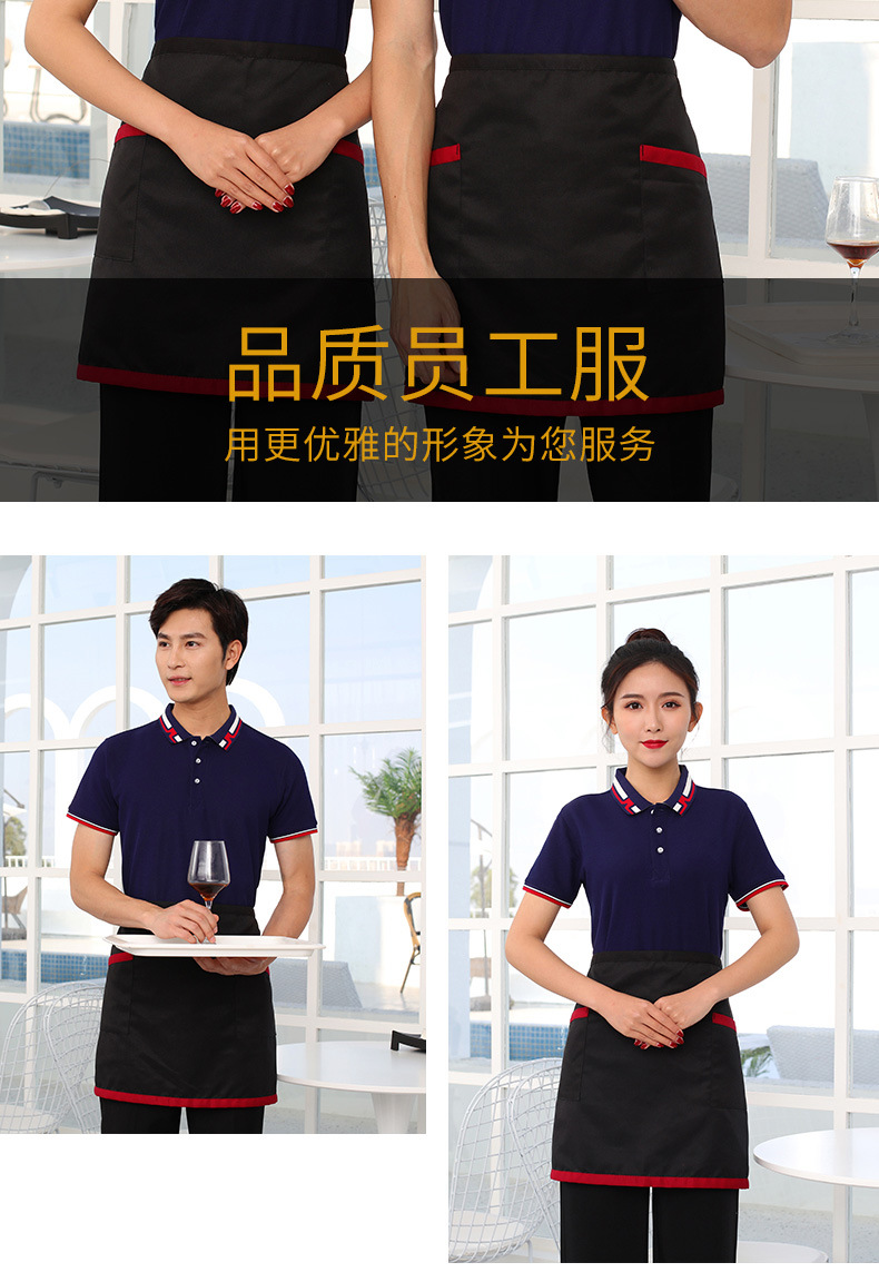 工作服