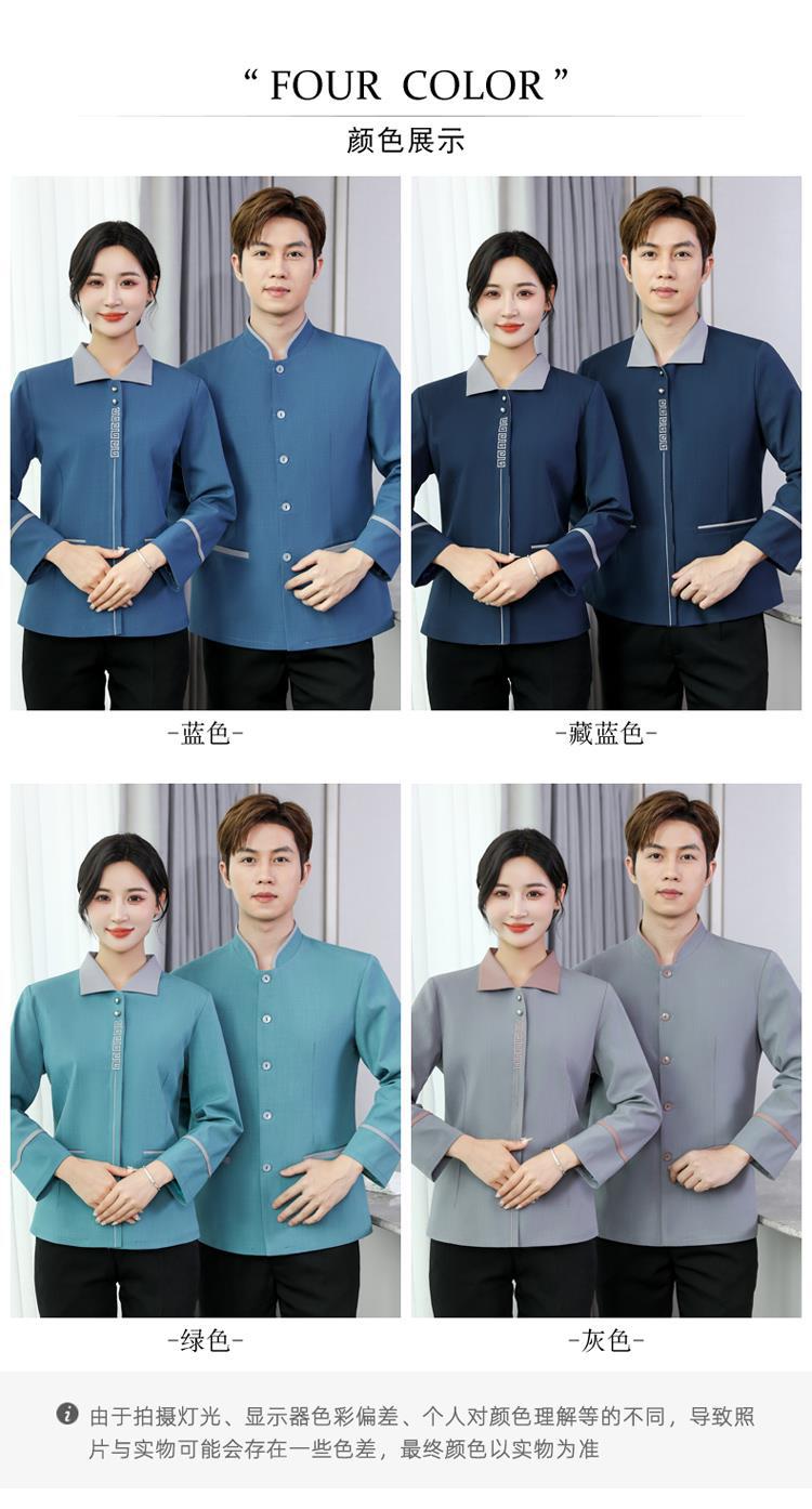 工作服