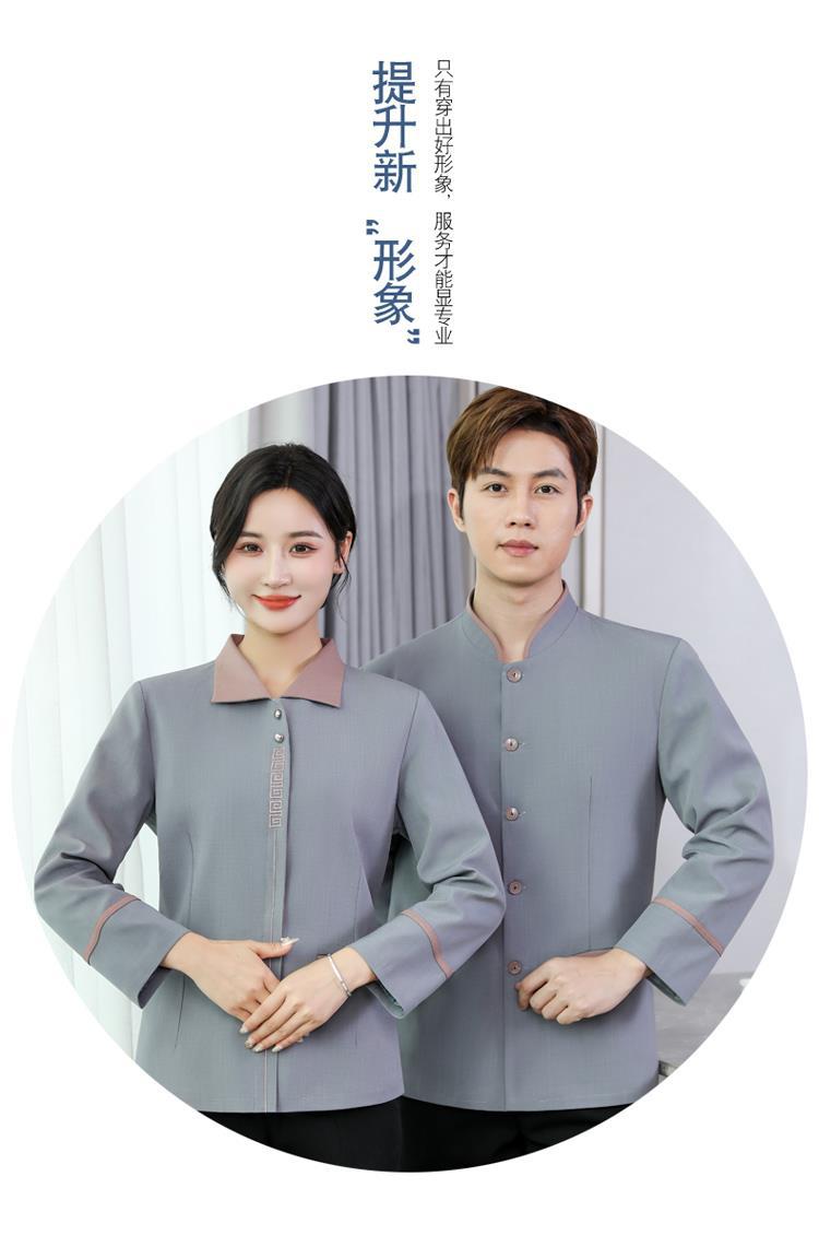 工作服