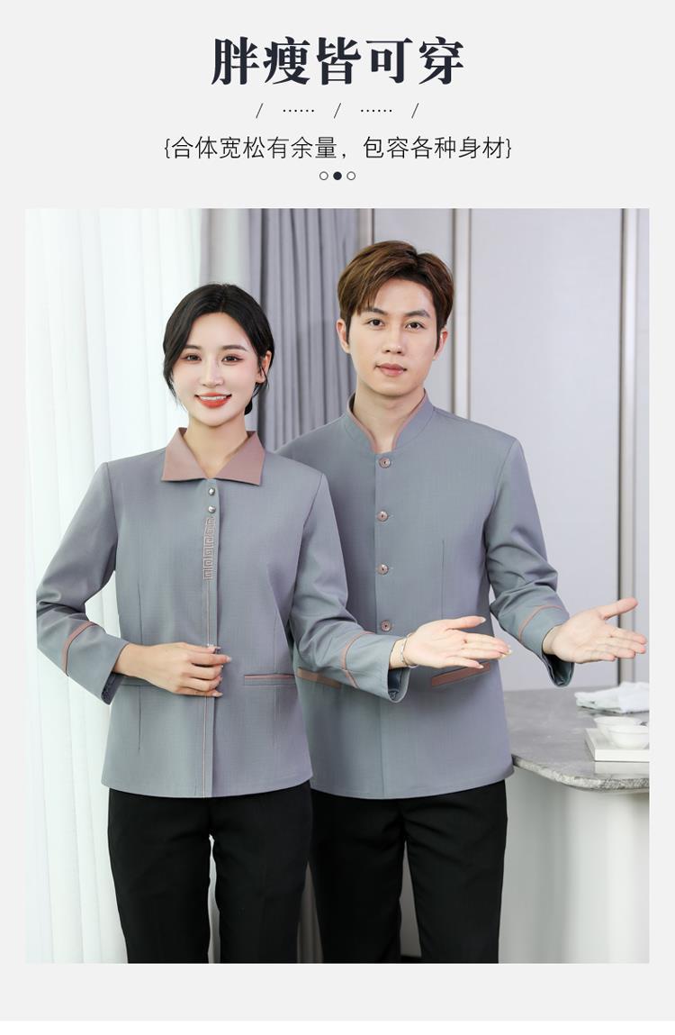 工作服