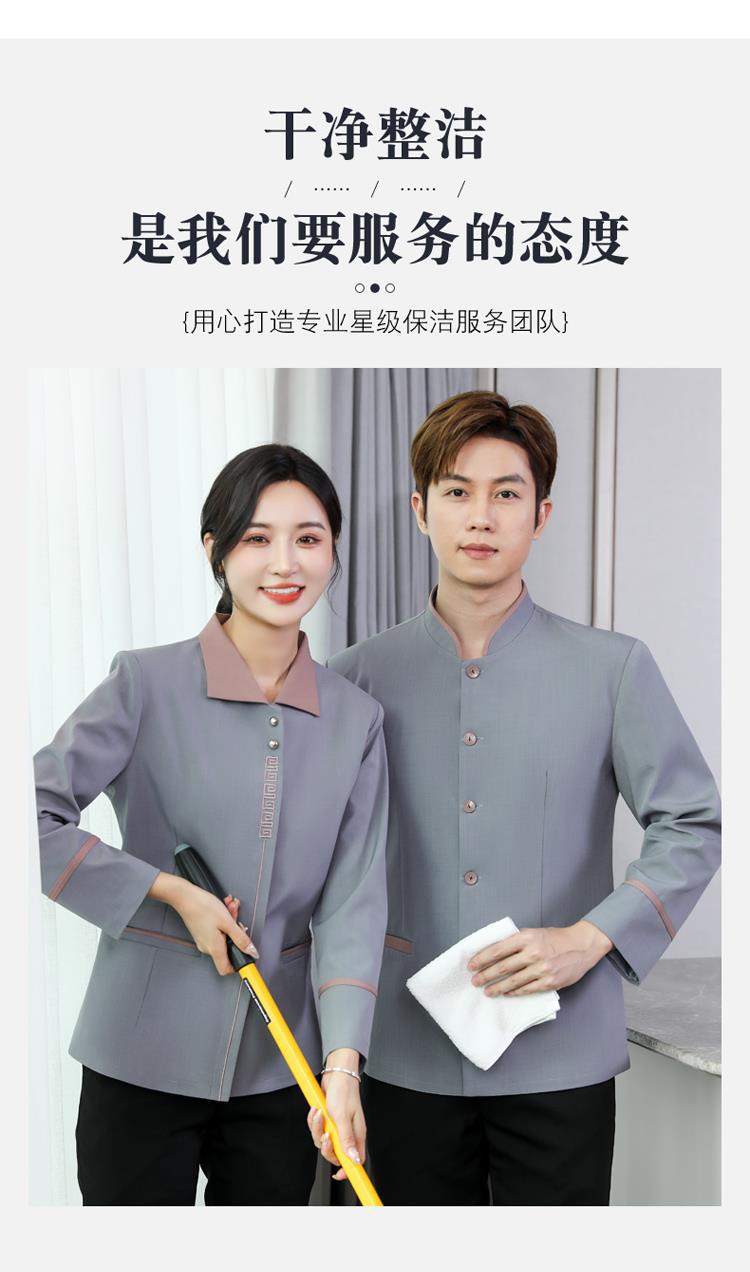 工作服
