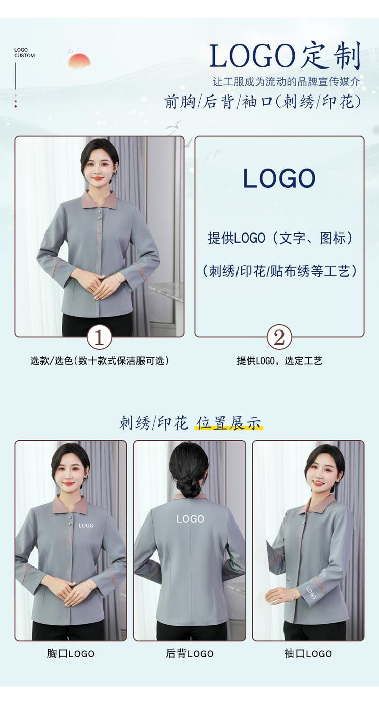 工作服