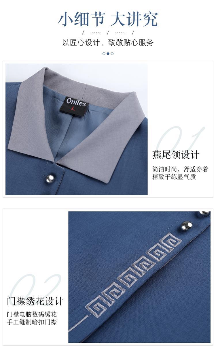 工作服