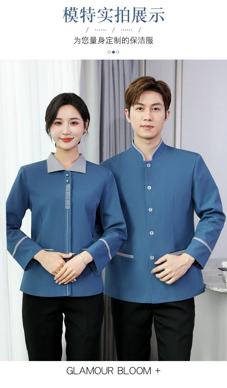 工作服