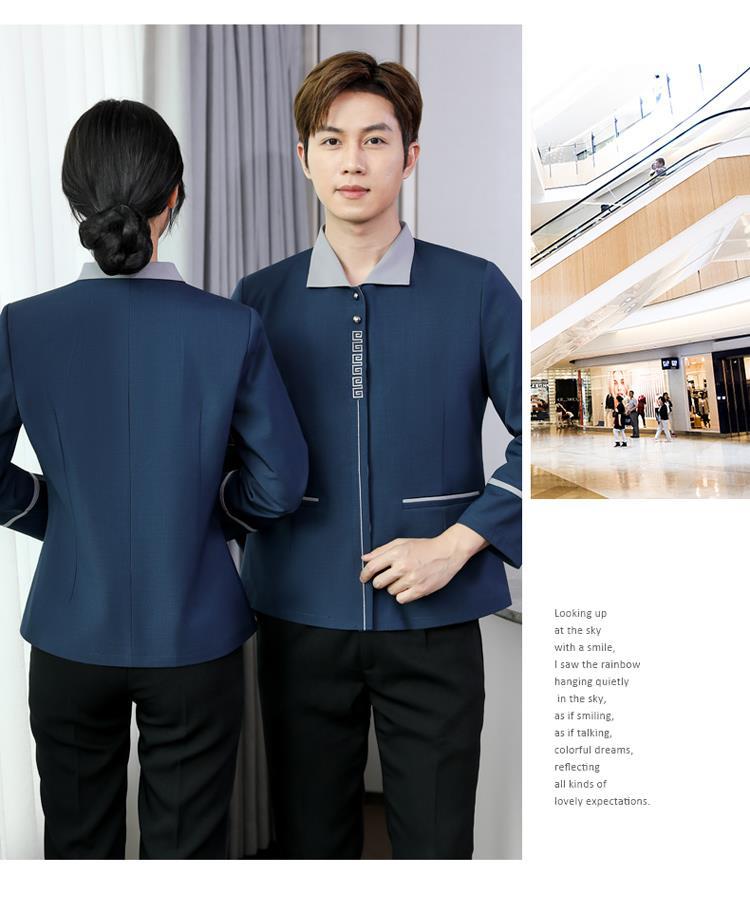 工作服