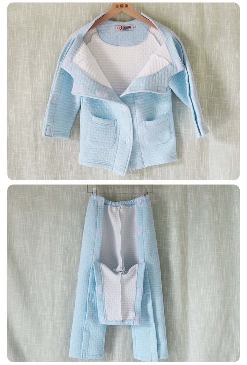 护理服