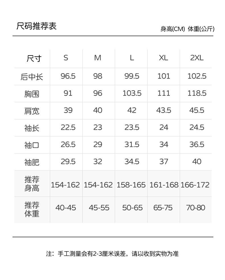 护理服