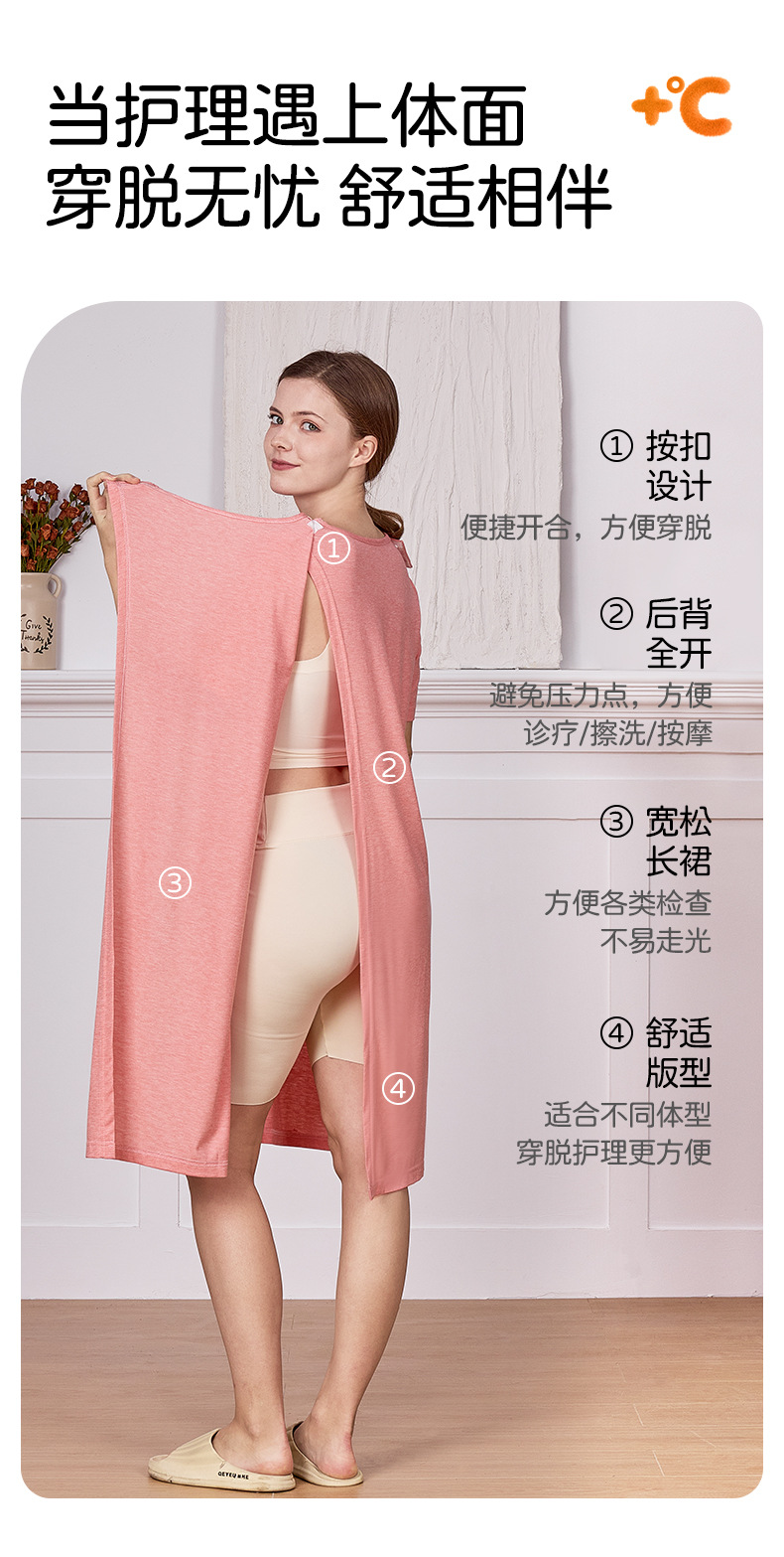 护理服