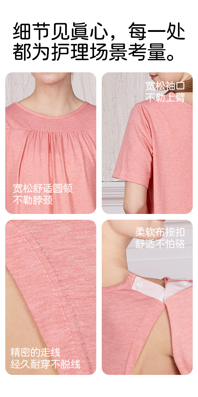 护理服