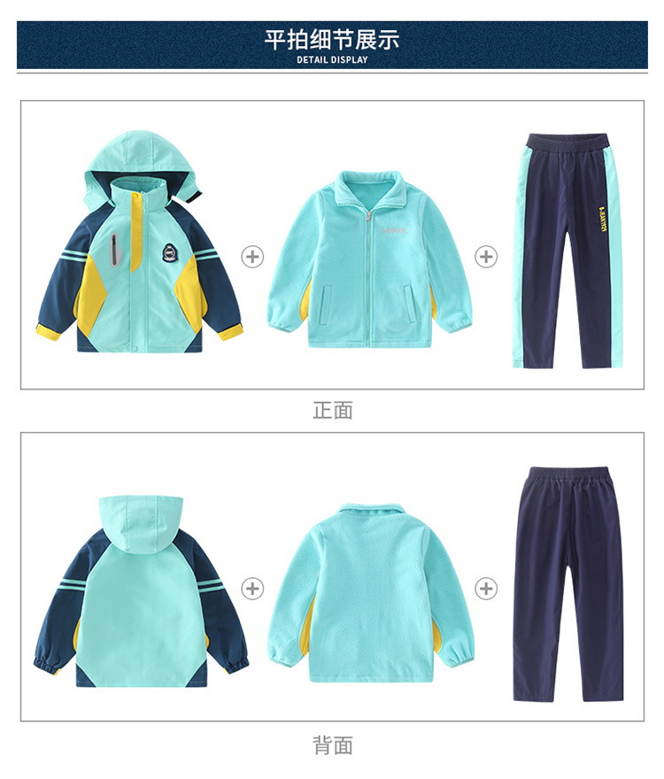 校服