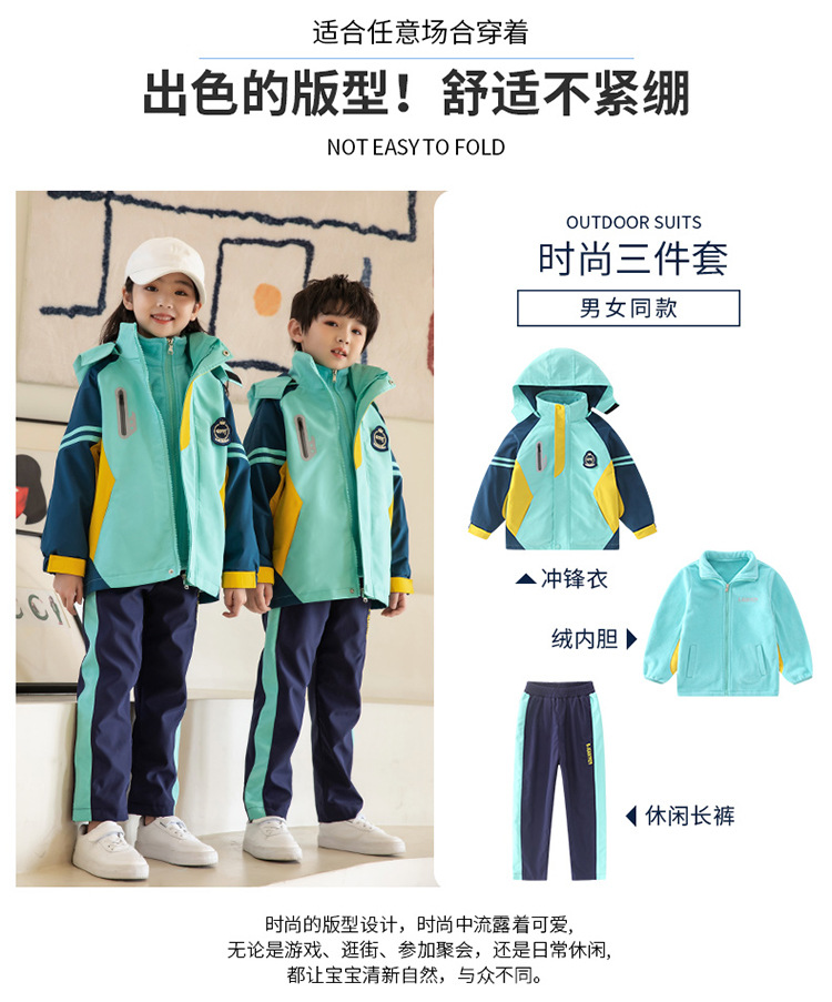 校服