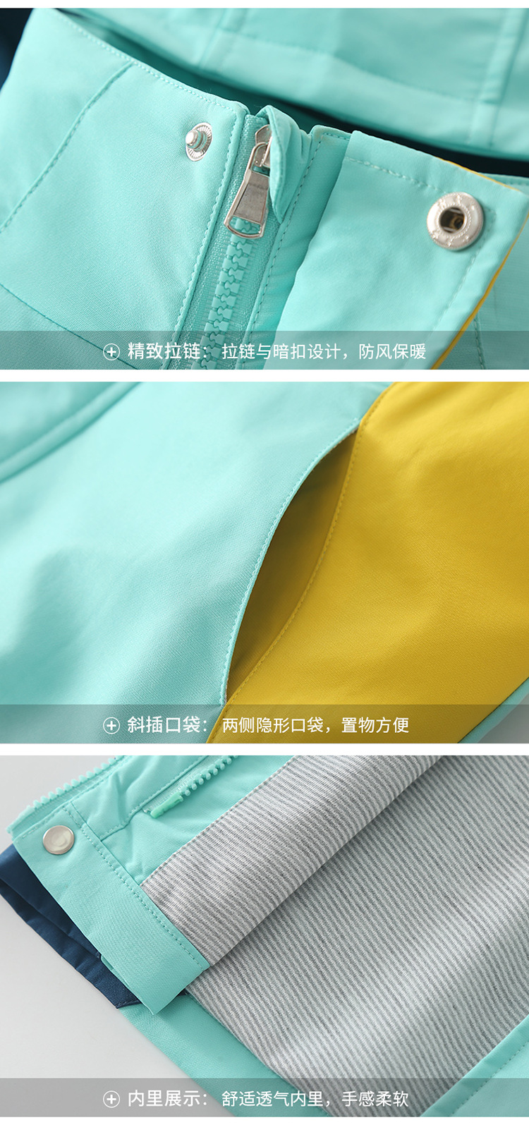 校服
