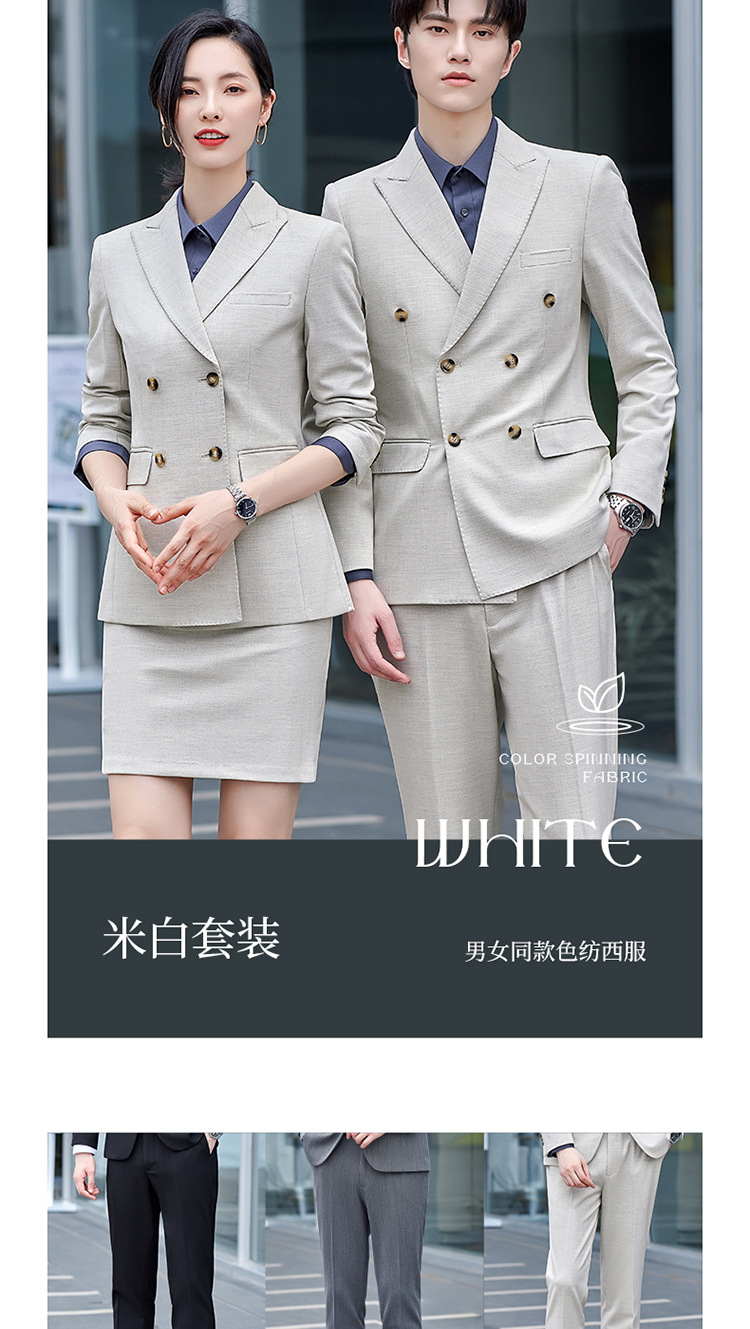 西服