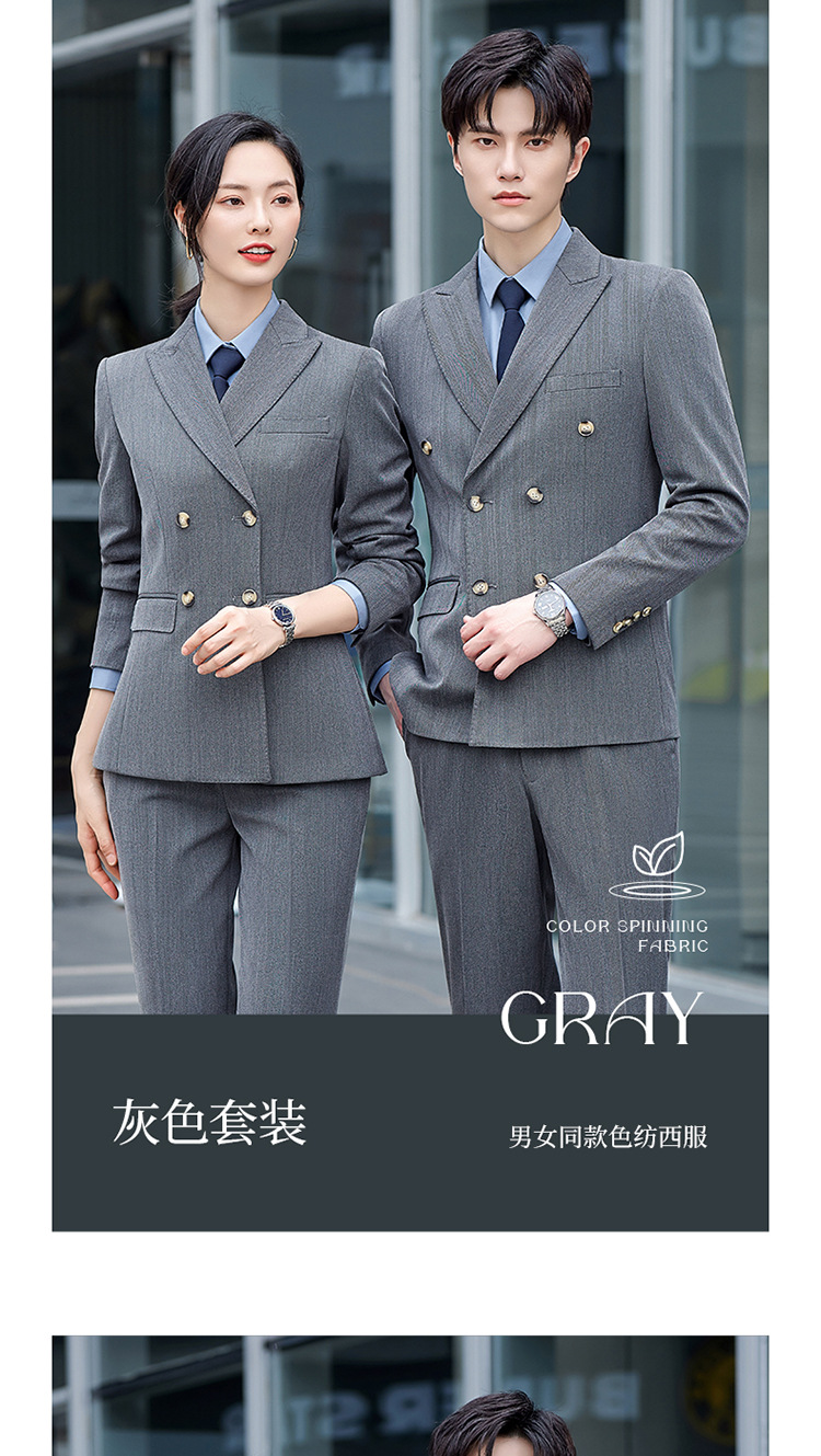 西服