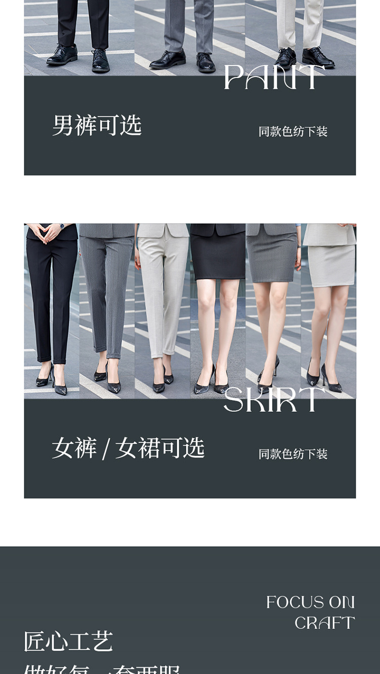 西服