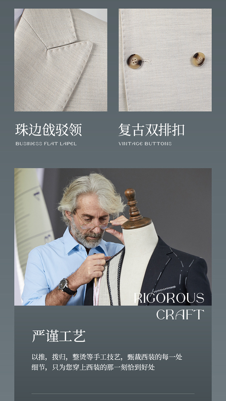 西服