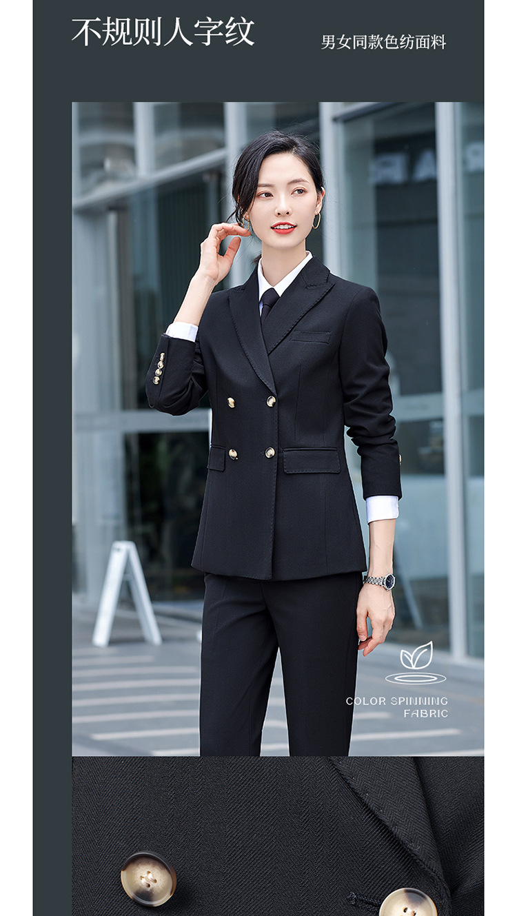 西服