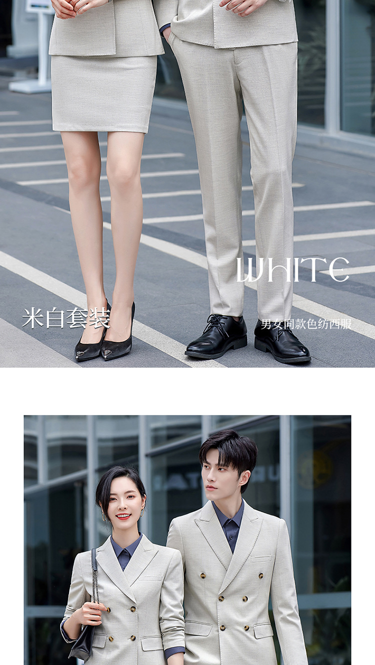 西服