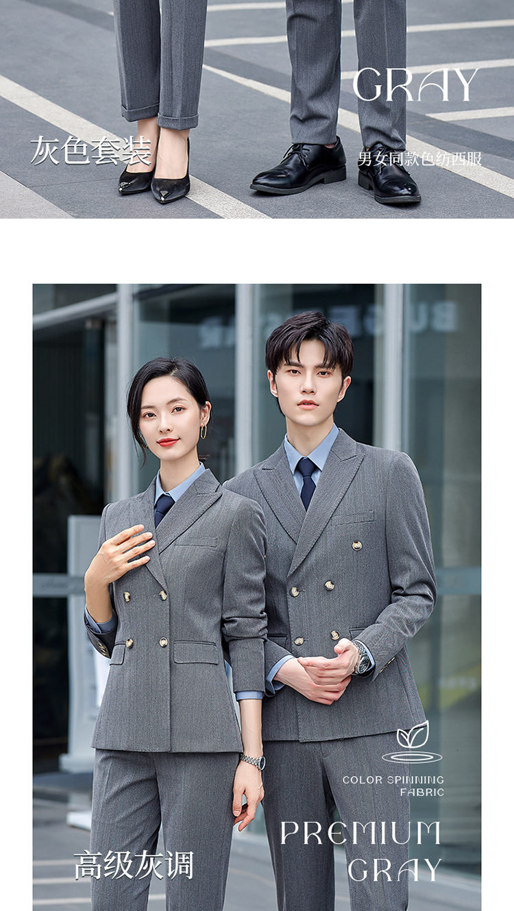 西服