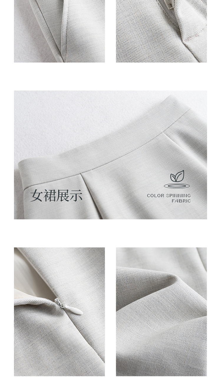 西服