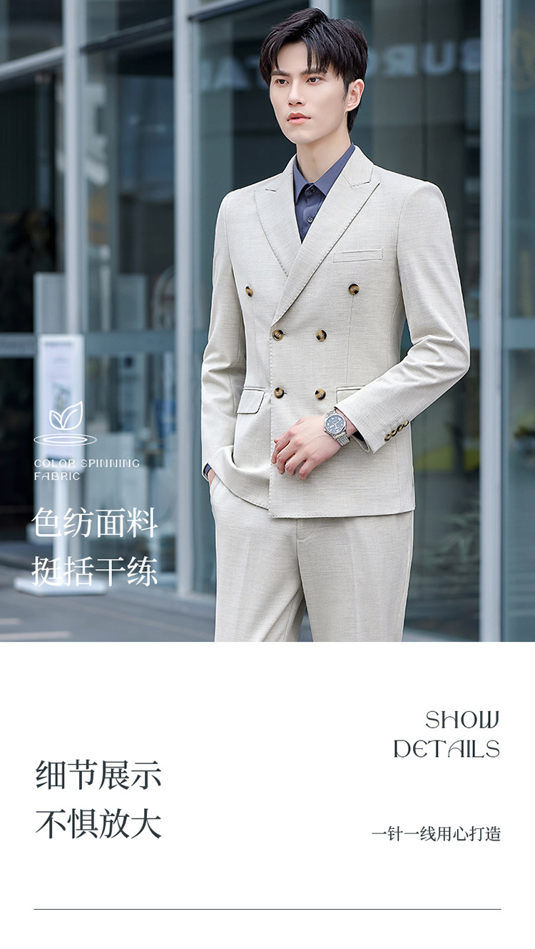 西服