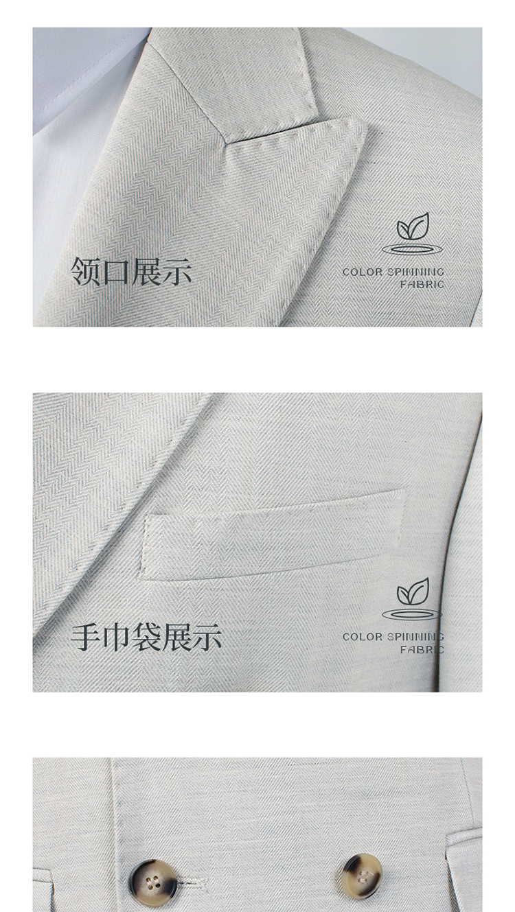 西服