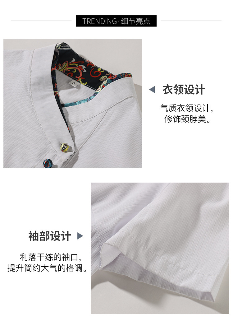 西服