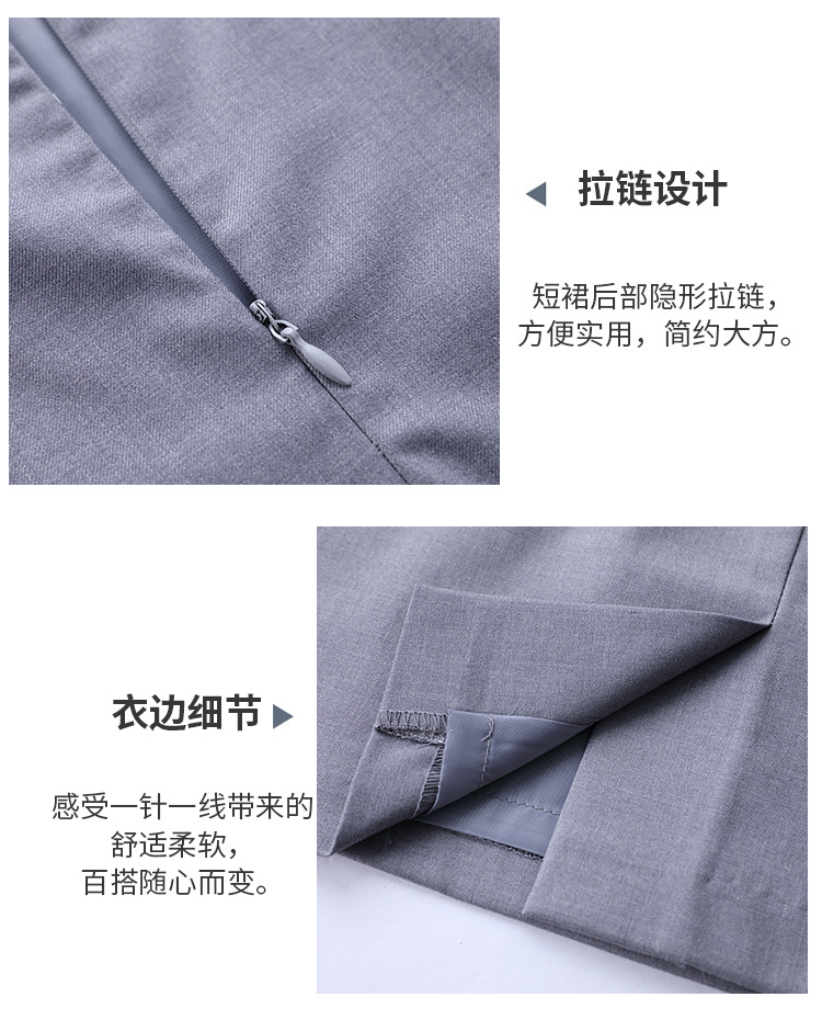 西服