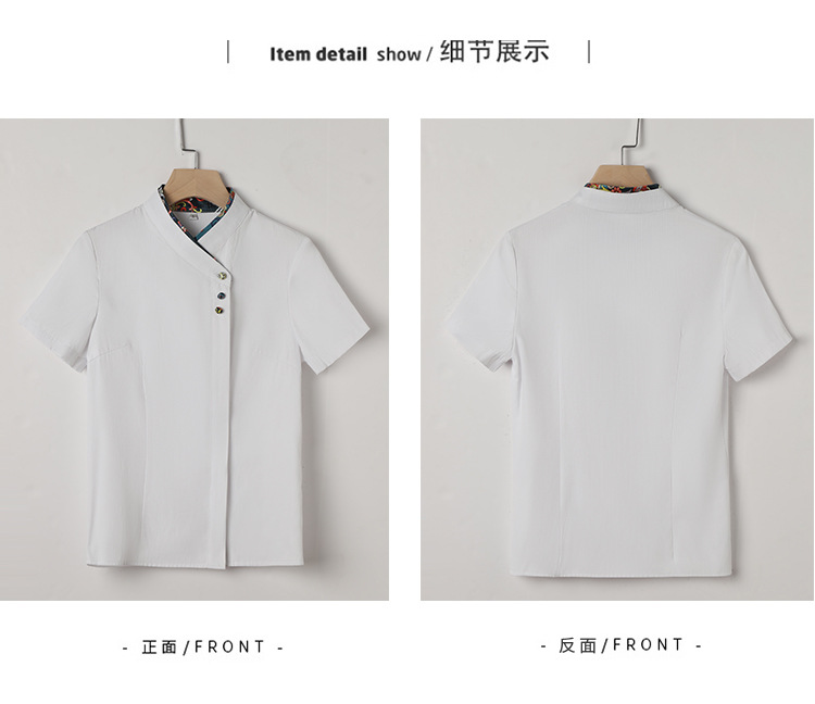 西服