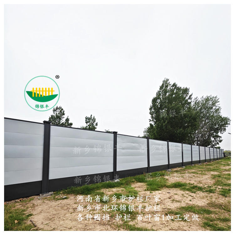 1775541070335510.jpg 装配式围挡