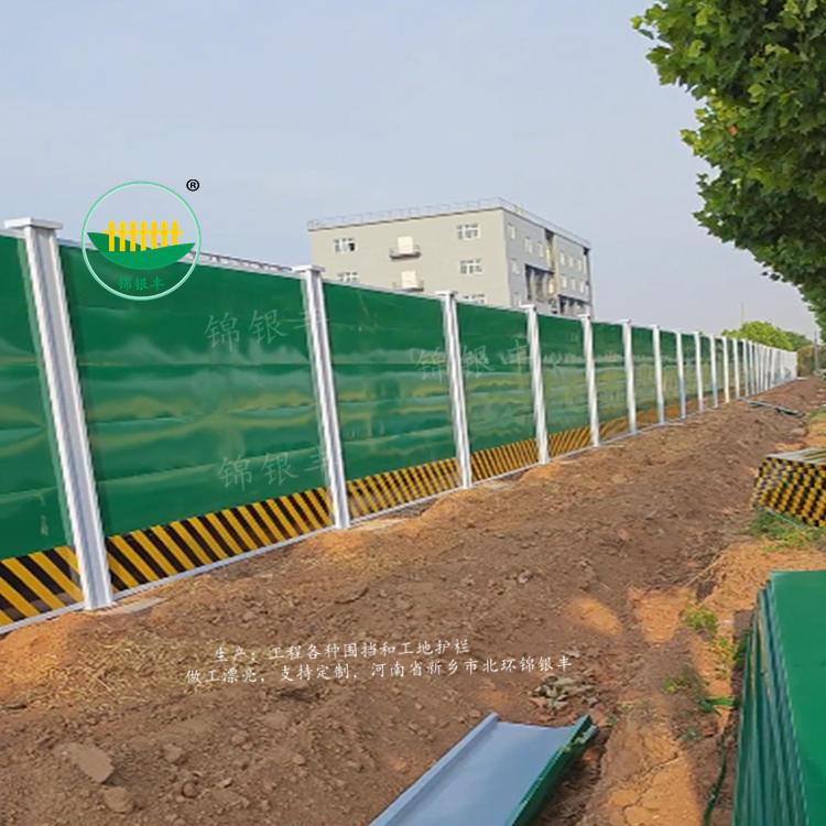 1775541102651242.jpg 装配式围挡