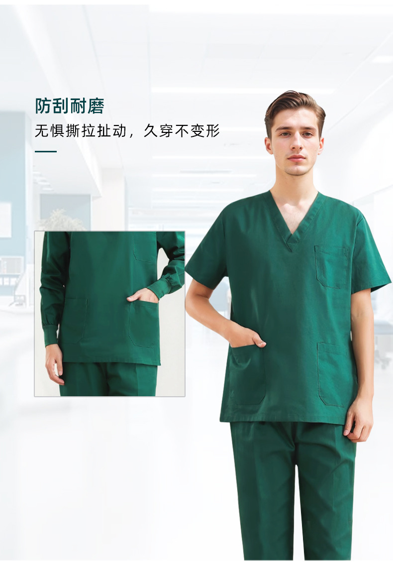 医院制服