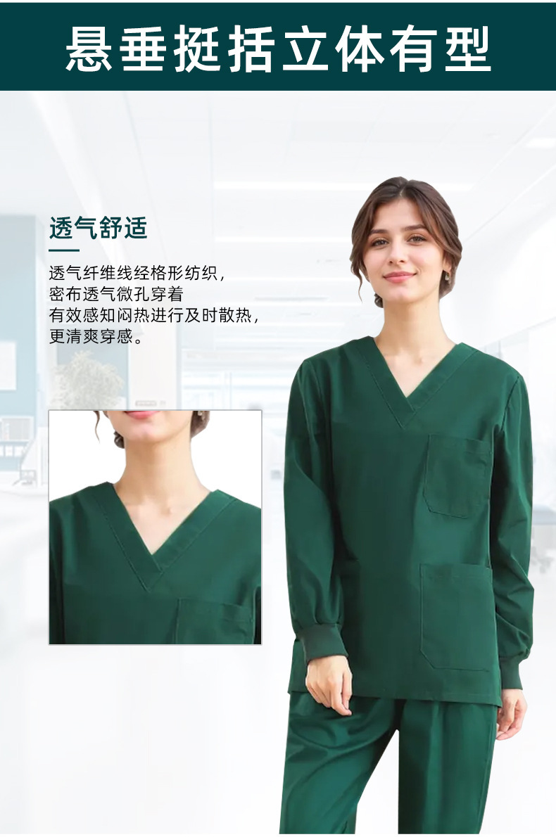 医院制服