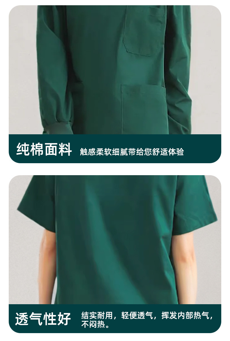 医院制服